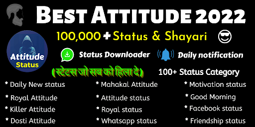Android application Hindi Attitude Status screenshort