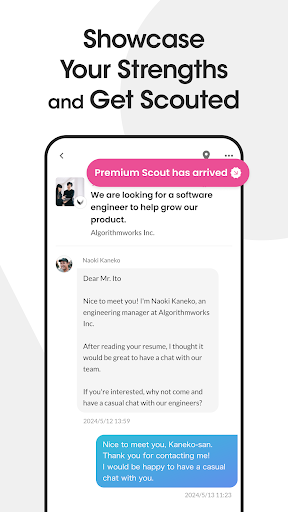 Wantedly screenshot 4