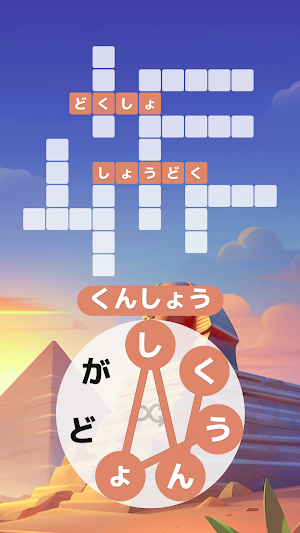 画像クリックでメニュー表示／非表示