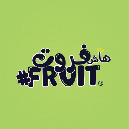 هاش فروت | HashFruit logo