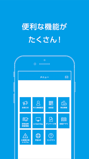 JSOG Screen 2