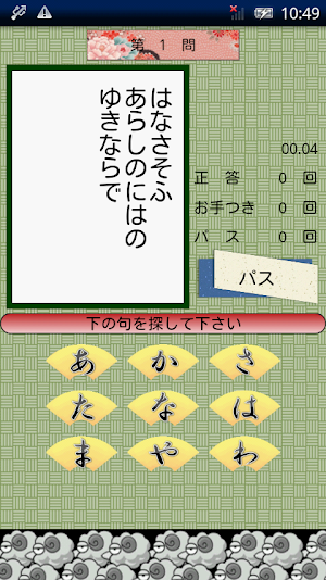 画像クリックでメニュー表示／非表示