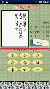 百人一首 poster 3