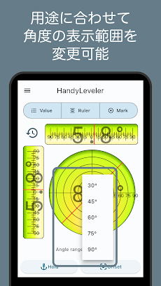 Handy Leveler - ハンディー水準器 -のおすすめ画像3