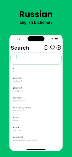 Android application Russian Dictionary English screenshort