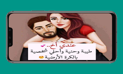 صور عن الاخ Screen 3