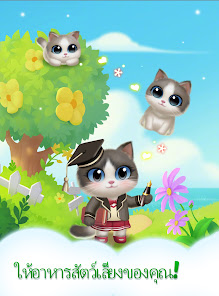 ภาพหน้าจอ