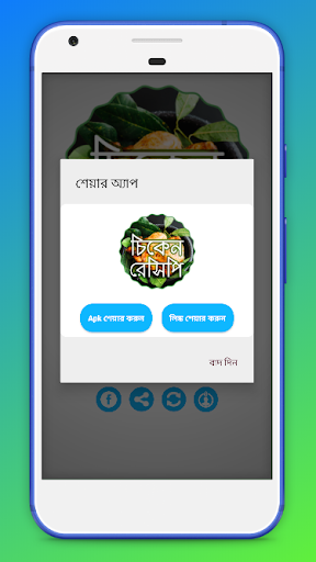 মুরগি রান্নার রেসিপি  bangla Chicken recipes