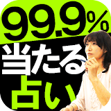 【透過率99.9％】神霊視占い「キセキのコトバ」ichiko icon