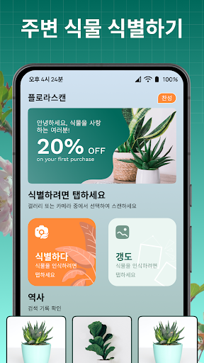 앱 미리보기