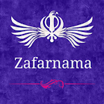 Zafarnama : In english & punjabi Apk