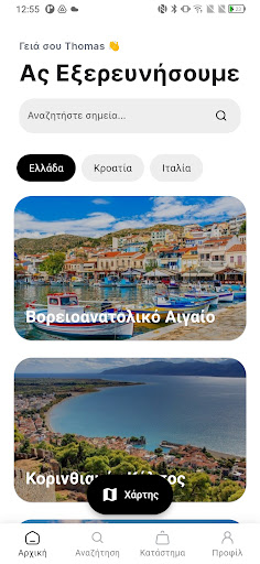 Aperçu de l'application