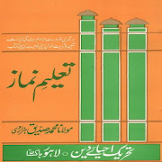 Top 25 Books & Reference Apps Like Taleem-E-Namaz - Best Alternatives
