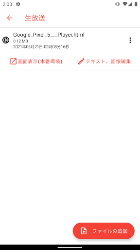 DesignBridge Screen 2
