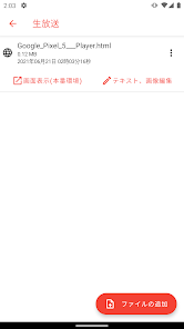 Screenshot image
