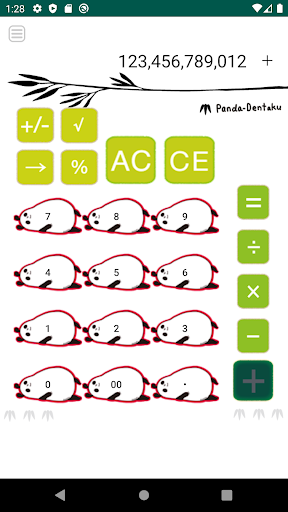 パンダ電卓EX Screen 3