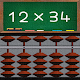 Abacus Master -multiplication- Download on Windows