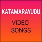 Video songs of Katamarayudu icon