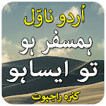Cover Image of डाउनलोड Hmsfar Ho To aisa- urdu novel  APK