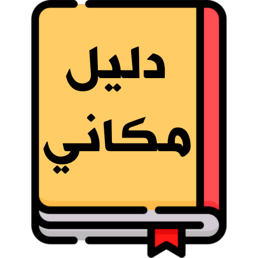Guide for makani ticket logo