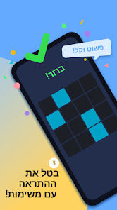 צילום מסך