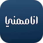 Cover Image of Download AnaMehani - Home services marketplace 5.2.0 APK