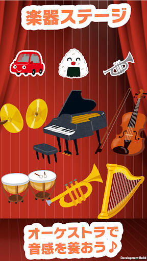 Baby Game-Play and Sounds2 Screen 3