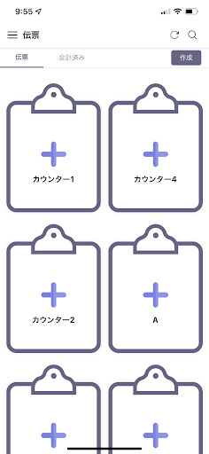 Android application POS Order screenshort