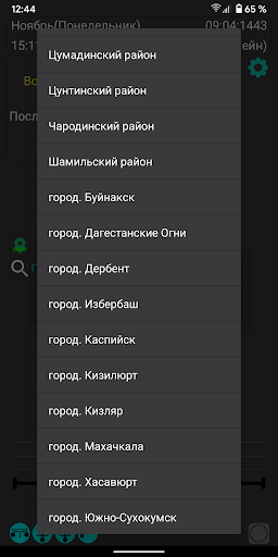 Мир.Азан: Азан ,Молитва Screen 2