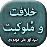 Khilafat o Malookiat by Abul Ala Maududi - Offline icon