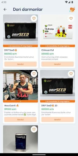 PremiumShop Screen 2