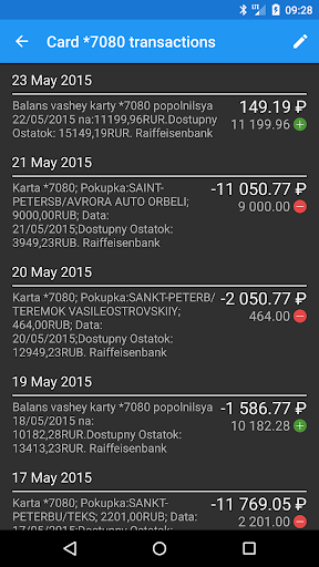 My Credit Cards Screen 2