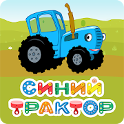 Синий Трактор Мульт ТВ: Мультфильмы для Детей! 1.0.0 Icon