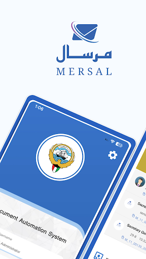 Android application Mersal screenshort