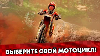 Game screenshot Wild Motor Bike: Мотоцикла 3D apk download