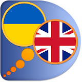 English Ukrainian dictionary icon