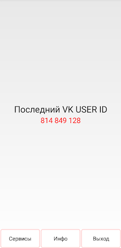 Eqsash Screen 2
