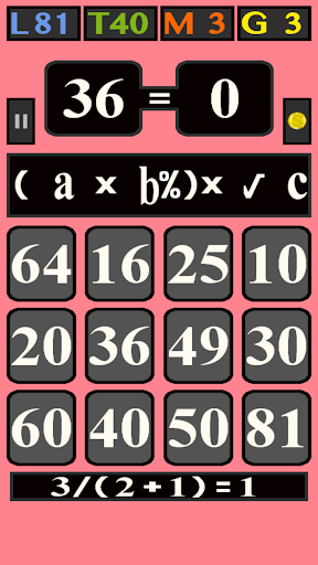 Math Game For All Screen 3