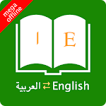 Cover Image of Télécharger Dictionnaire anglais arabe méga inn APK