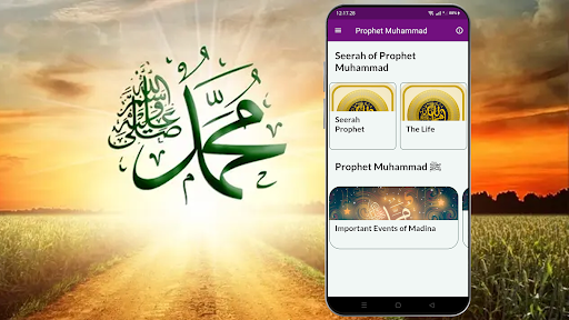 Android application Seerah of Prophet Muhammad ﷺ screenshort
