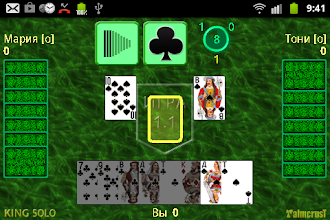 Играть в карты кинга бесплатно онлайн гомель казино адмирал