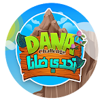 Cover Image of Download محمية ضانا 1.0.0 APK