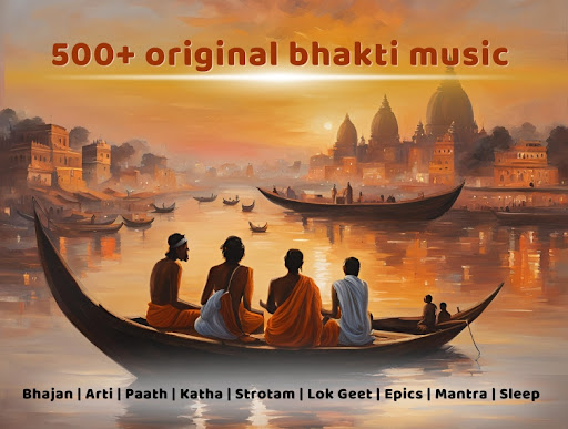 Android application AVAHAN - Hindu Bhakti Music screenshort
