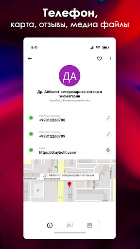 TmKontakt telefon sprawoçnik
