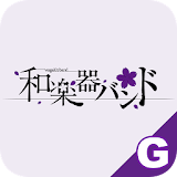 wagakkiband official G-APP icon