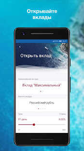 ПАО АКБ «Приморье»/