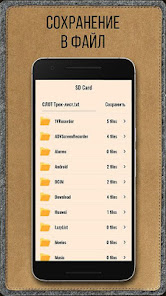 Screenshot 5 NEW ORDER - Менеджер списков android
