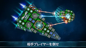 Game screenshot Space Arena (宇宙戦艦 ゲーム) apk download