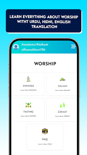 Islam 1400 Quran, Hadith, Dua