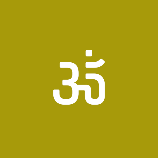 Ashtavakra Gita  Icon